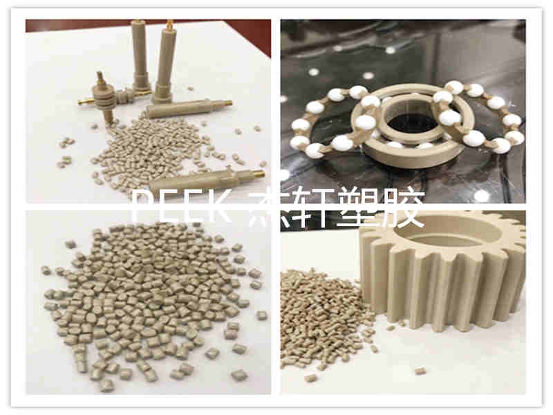 PEEK.jpg